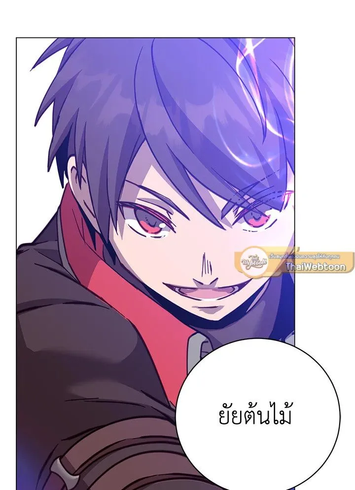 The Max Level Hero has Returned! Chap 184 - Next Chap 185
