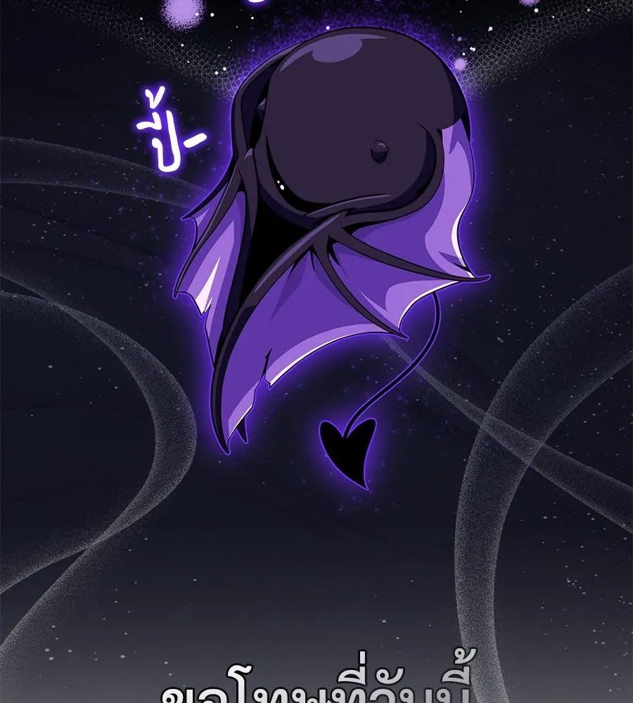The Dark Magician Transmigrates After 66666 Years – จอมเวทเกิดใหม่ในรอบ 66666 ปี Chap 150 - Next Chap 151