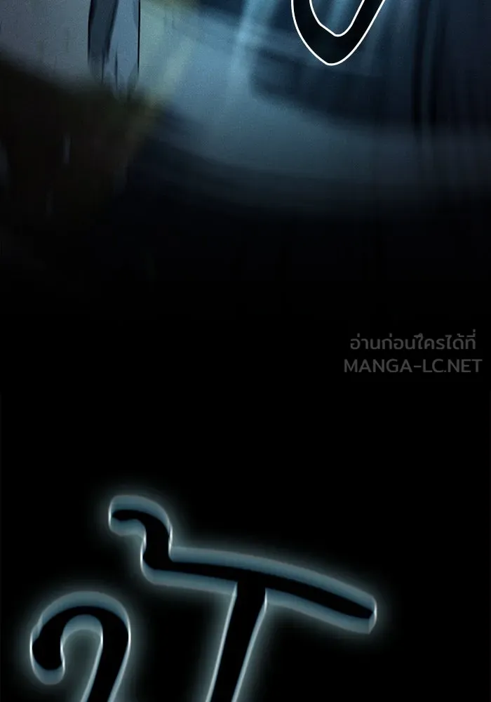 Academy’s Genius Swordmaster – นักดาบอัจฉริยะจากอะคาเดมี Chap 99 - Next Chap 100
