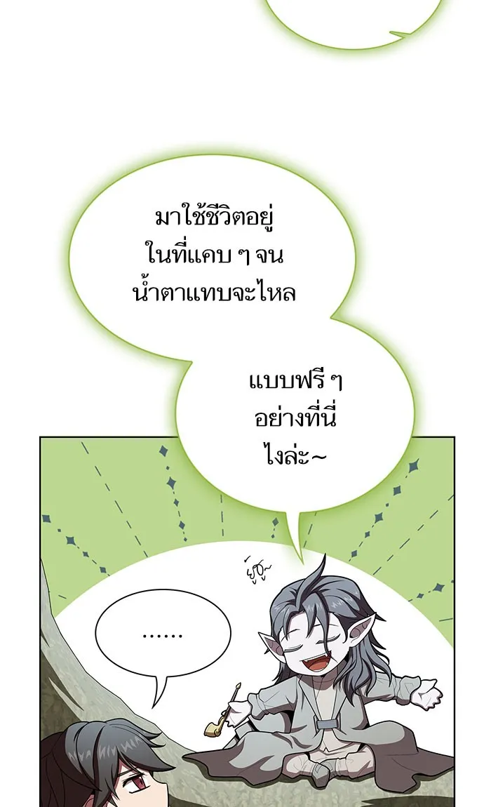 The Tutorial Tower of the Advanced Player – ผู้เล่นขั้นเทพแห่งหอคอยฝึกสอน Chap 95 - Next Chap 96