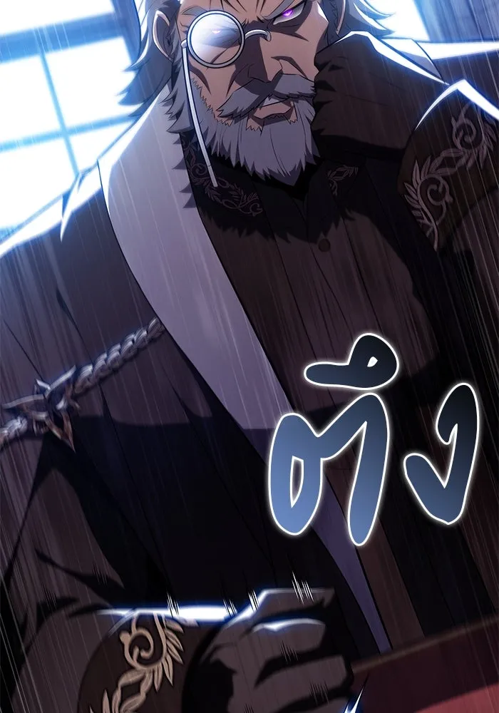 The Regressed Son of a Duke is an Assassin – ลูกชายคนเล็กของดยุกคือมือสังหาร Chap 43 - Next Chap 44