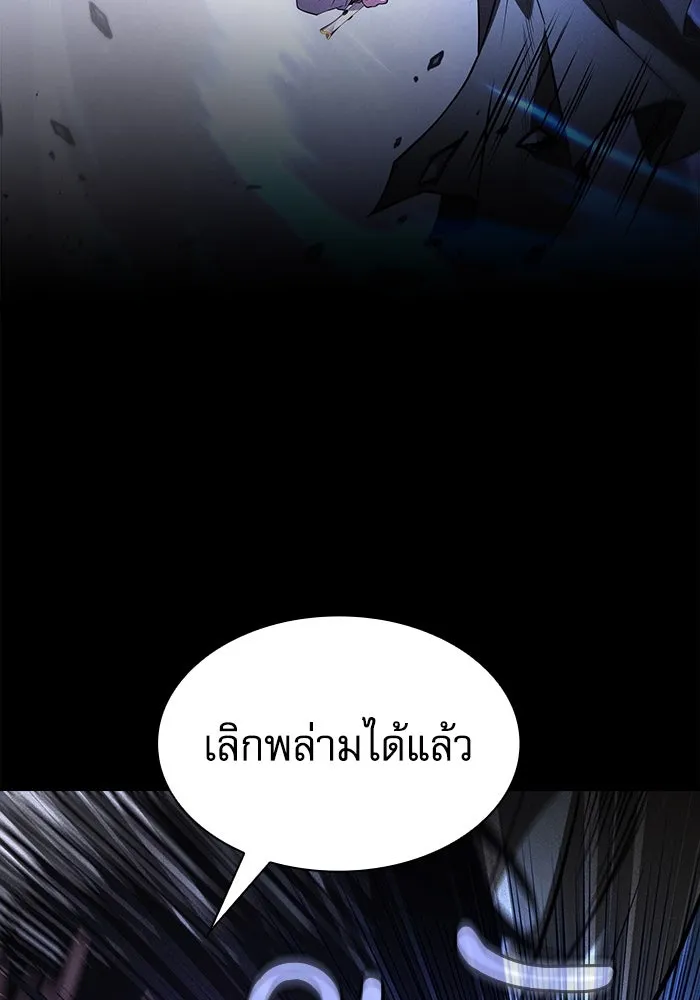 Academy’s Genius Swordmaster – นักดาบอัจฉริยะจากอะคาเดมี Chap 114 - Next Chap 115