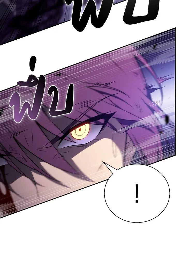 The Regressed Son of a Duke is an Assassin – ลูกชายคนเล็กของดยุกคือมือสังหาร Chap 62 - Next Chap 63