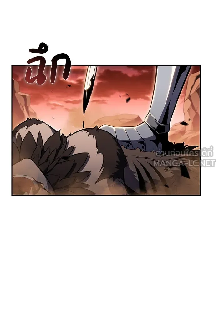 The Regressed Son of a Duke is an Assassin – ลูกชายคนเล็กของดยุกคือมือสังหาร Chap 7 - Next Chap 8