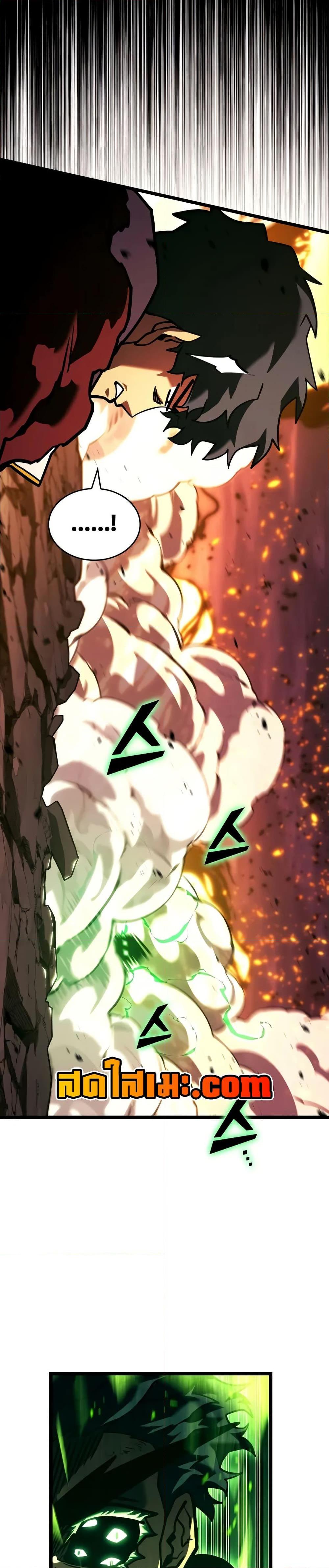 Return of the SSS-Class Ranker Chap 147 - Next Chap 148