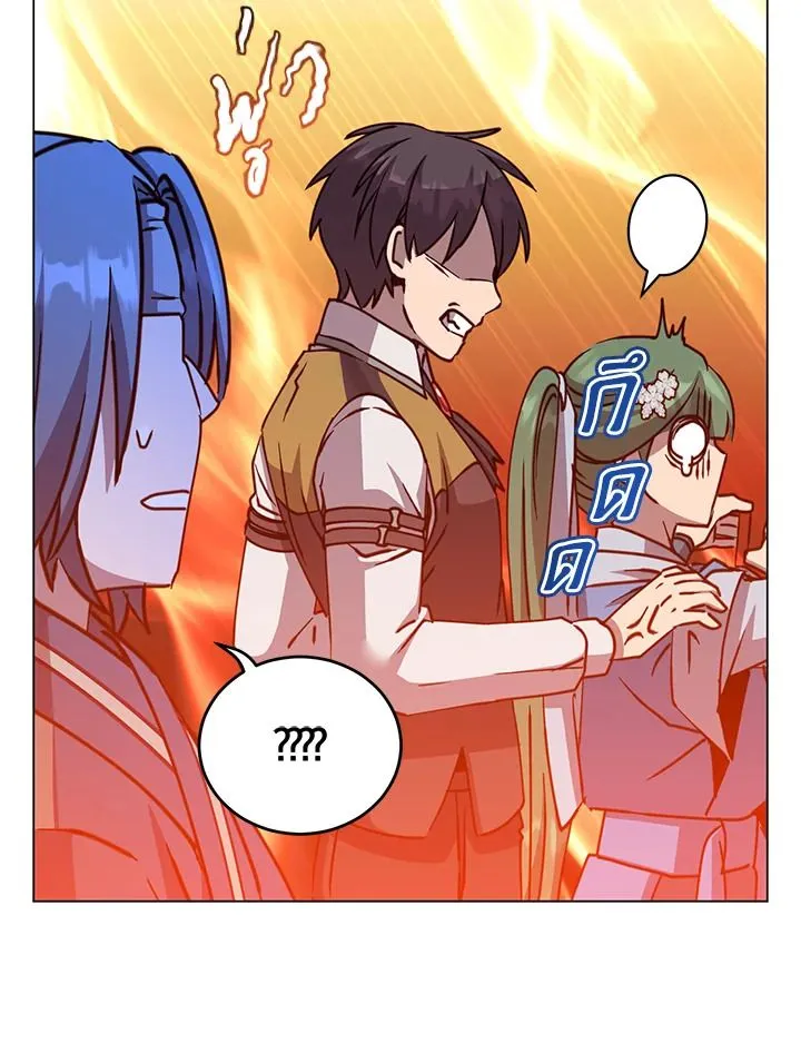 The Max Level Hero has Returned! Chap 197 - Next Chap 198