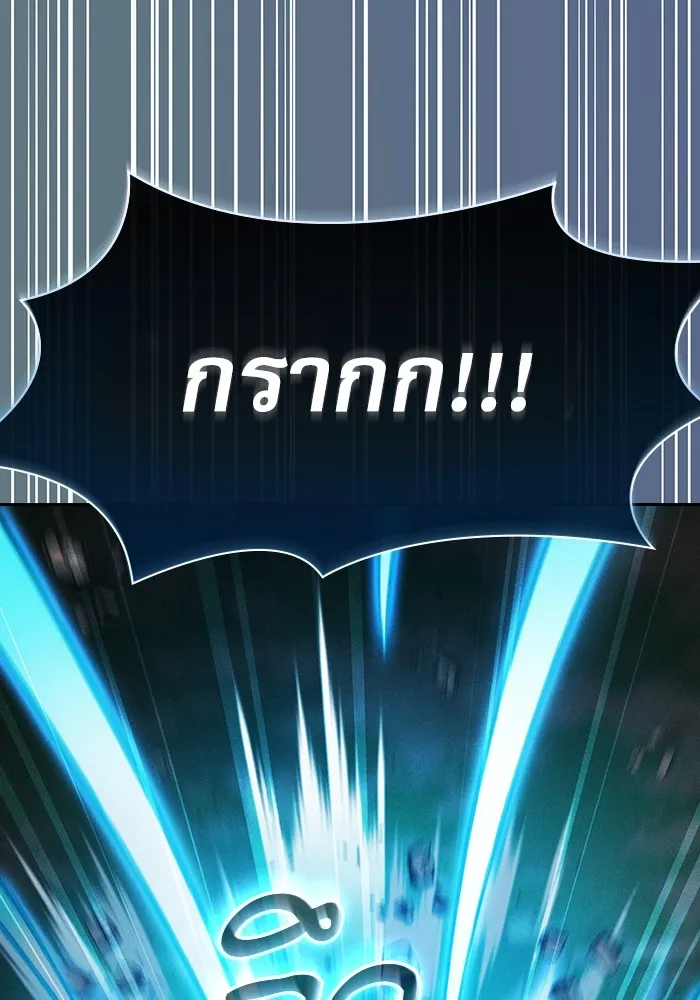 Academy’s Genius Swordmaster – นักดาบอัจฉริยะจากอะคาเดมี Chap 42 - Next Chap 43