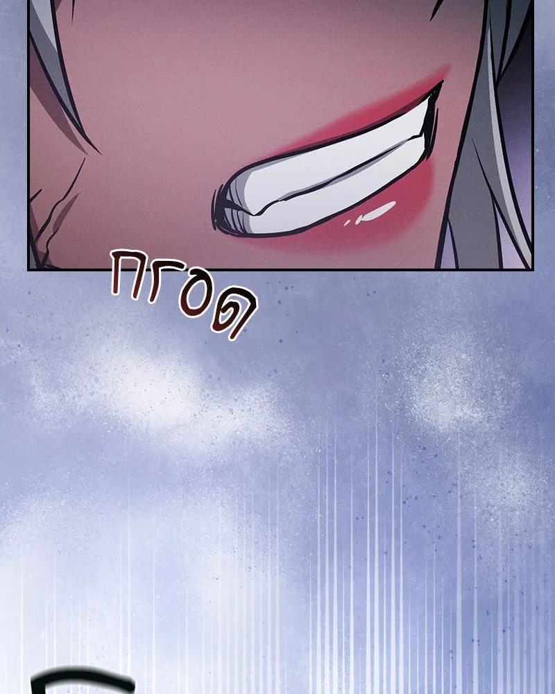 Academy’s Genius Swordmaster – นักดาบอัจฉริยะจากอะคาเดมี Chap 70 - Next Chap 71