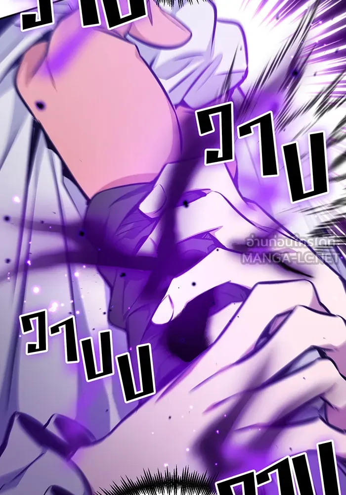 The Dark Magician Transmigrates After 66666 Years – จอมเวทเกิดใหม่ในรอบ 66666 ปี Chap 40 - Next Chap 41