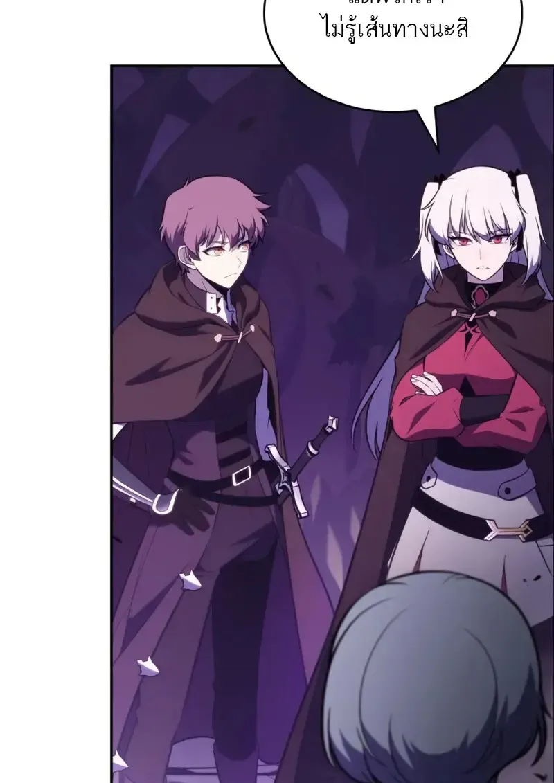 The Regressed Son of a Duke is an Assassin – ลูกชายคนเล็กของดยุกคือมือสังหาร Chap 114 - Next Chap 115