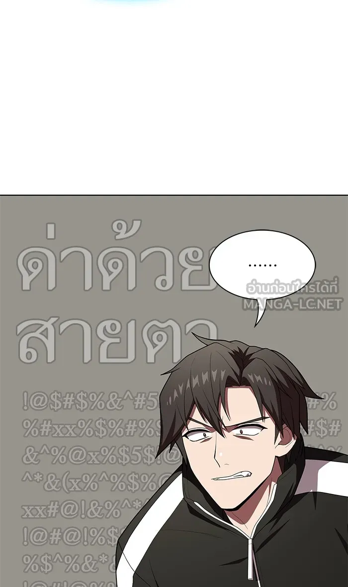 The Tutorial Tower of the Advanced Player – ผู้เล่นขั้นเทพแห่งหอคอยฝึกสอน Chap 119 - Next Chap 120