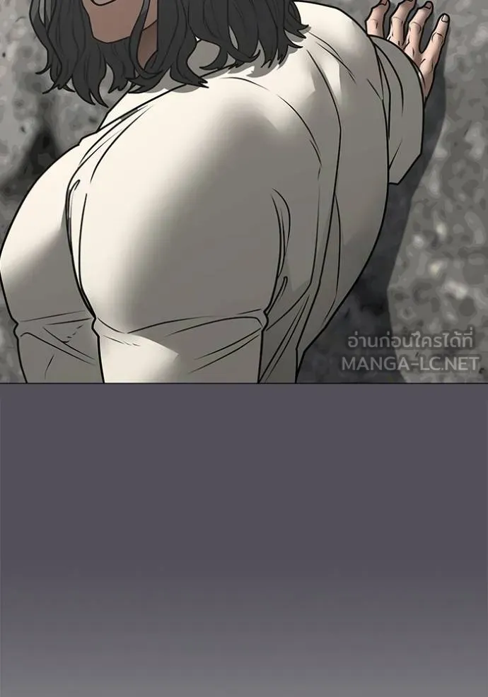 Reality Quest Chap 162 - Next Chap 163