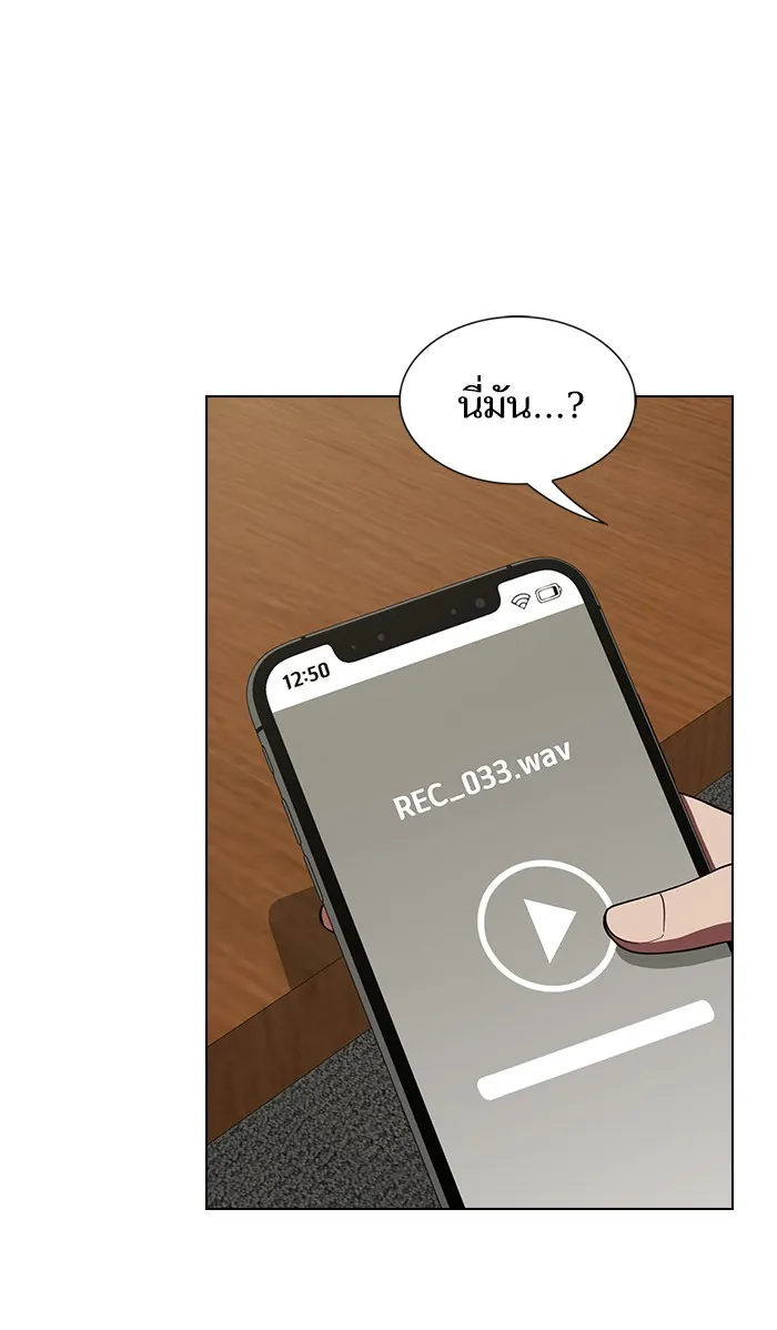 The Tutorial Tower of the Advanced Player – ผู้เล่นขั้นเทพแห่งหอคอยฝึกสอน Chap 65 - Next Chap 66