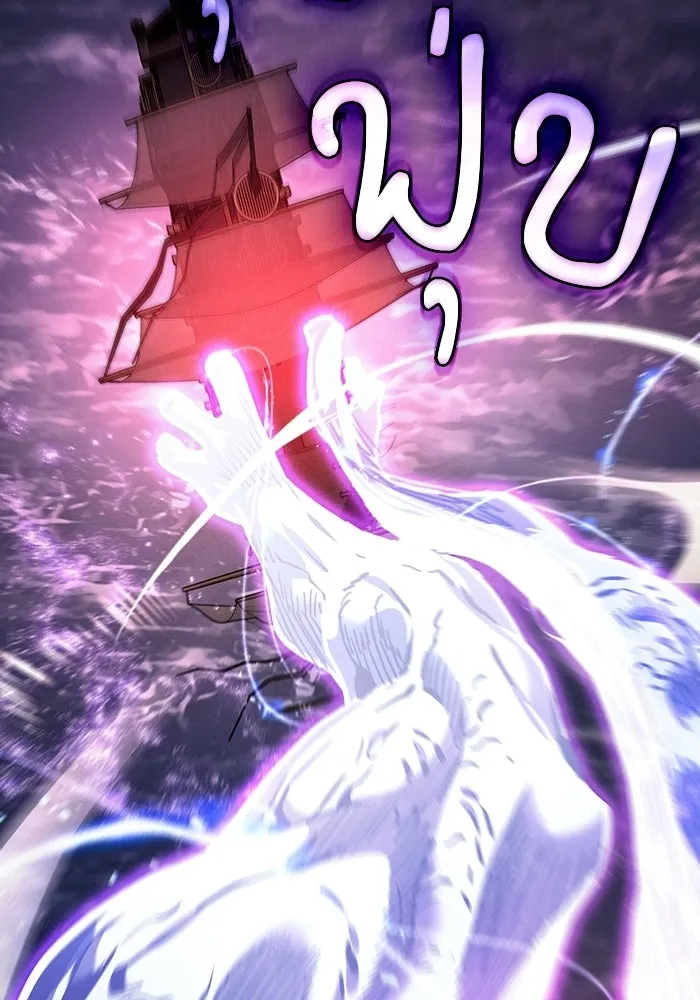Academy’s Genius Swordmaster – นักดาบอัจฉริยะจากอะคาเดมี Chap 143 - Next Chap 144