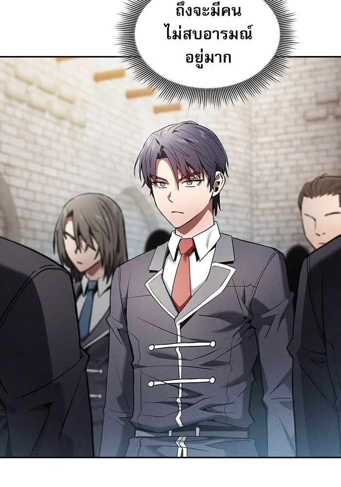 Academy’s Genius Swordmaster – นักดาบอัจฉริยะจากอะคาเดมี Chap 22 - Next Chap 23