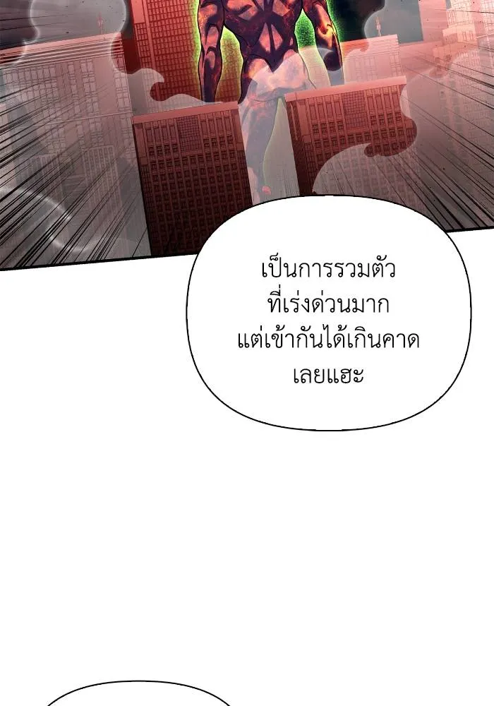 Superhuman Battlefield Chap 107 - Next Chap 108