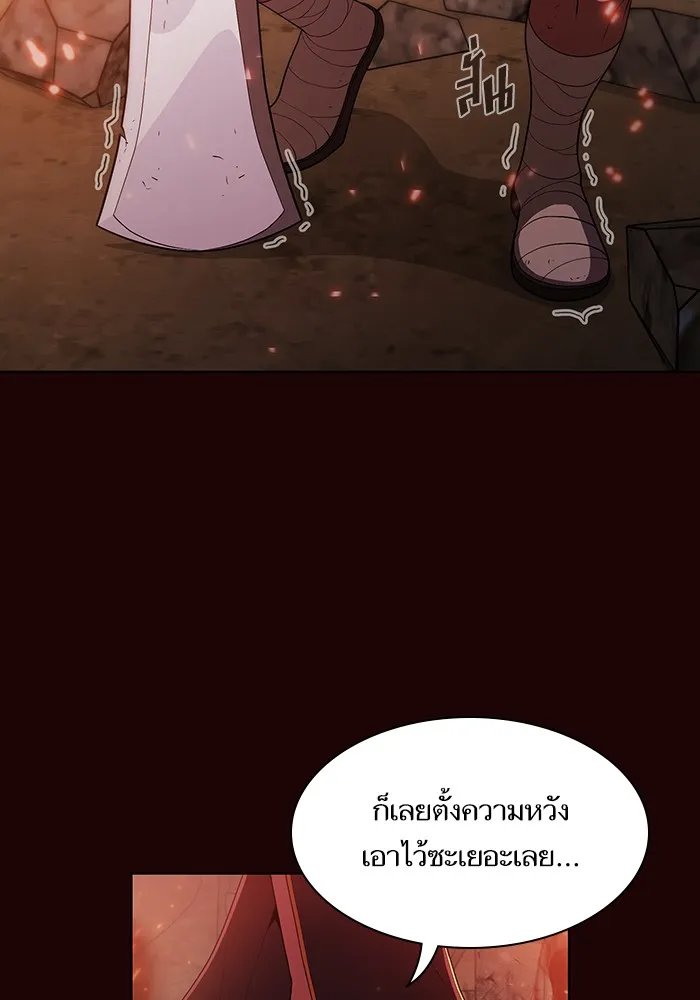 The Tutorial Tower of the Advanced Player – ผู้เล่นขั้นเทพแห่งหอคอยฝึกสอน Chap 37 - Next Chap 38