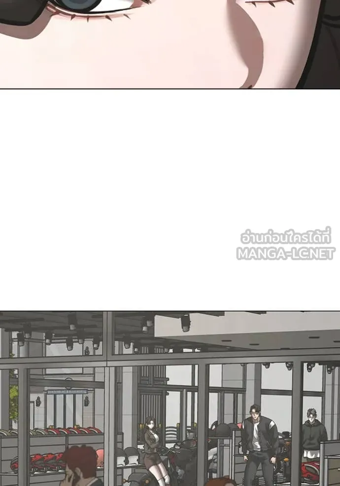 Reality Quest Chap 186 - Next Chap 187