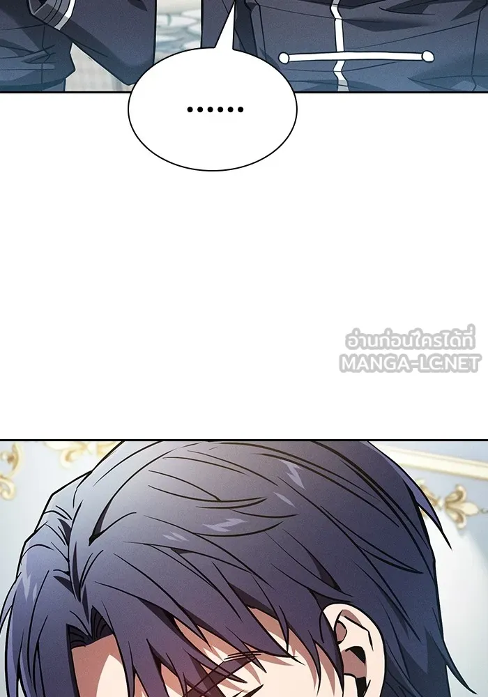 Academy’s Genius Swordmaster – นักดาบอัจฉริยะจากอะคาเดมี Chap 18 - Next Chap 19