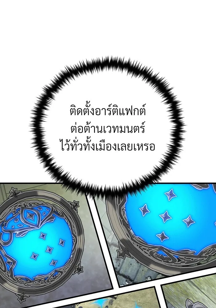The Dark Magician Transmigrates After 66666 Years – จอมเวทเกิดใหม่ในรอบ 66666 ปี Chap 135 - Next Chap 136