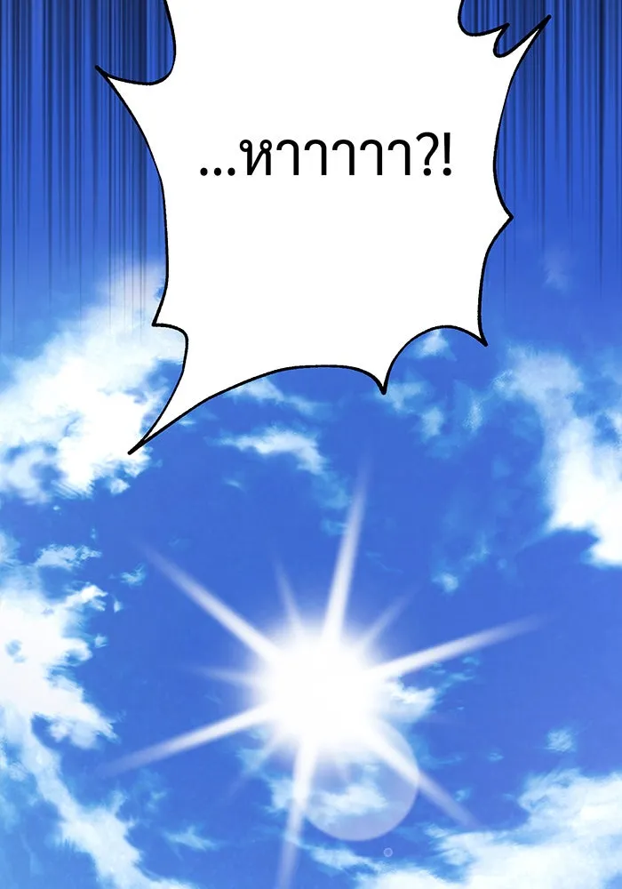 The Dark Magician Transmigrates After 66666 Years – จอมเวทเกิดใหม่ในรอบ 66666 ปี Chap 108 - Next Chap 109