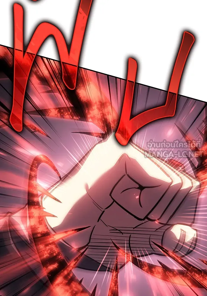 Regressing With the King’s Power – เกิดใหม่พร้อมพลังแห่งราชัน Chap 22 - Next Chap 23