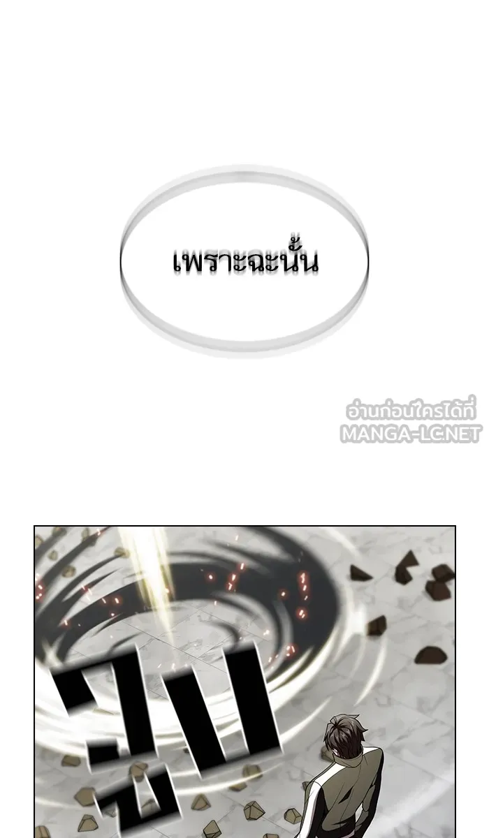 The Tutorial Tower of the Advanced Player – ผู้เล่นขั้นเทพแห่งหอคอยฝึกสอน Chap 58 - Next Chap 59