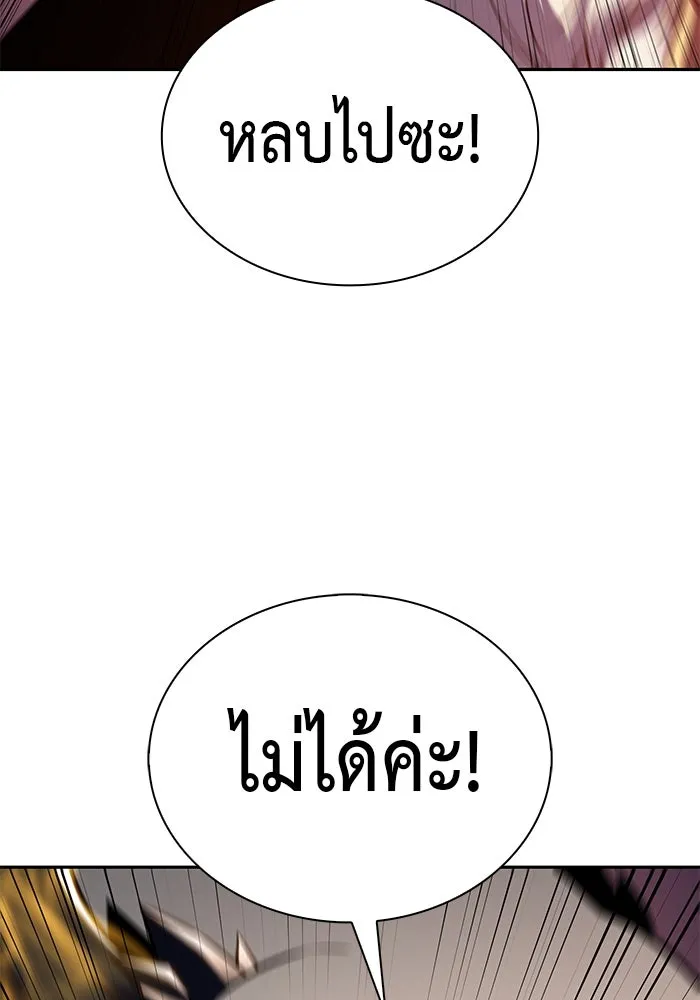 The Regressed Son of a Duke is an Assassin – ลูกชายคนเล็กของดยุกคือมือสังหาร Chap 77 - Next Chap 78