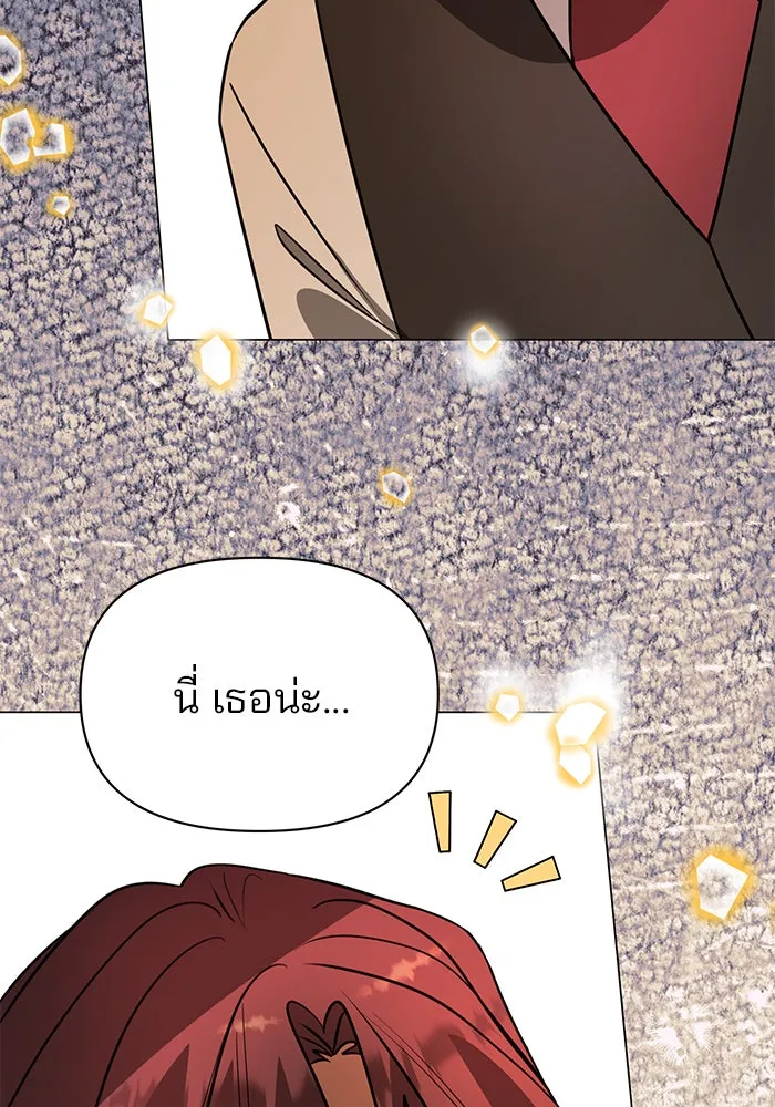 The Academy Is Doomed Chap 60 - Next Chap 61