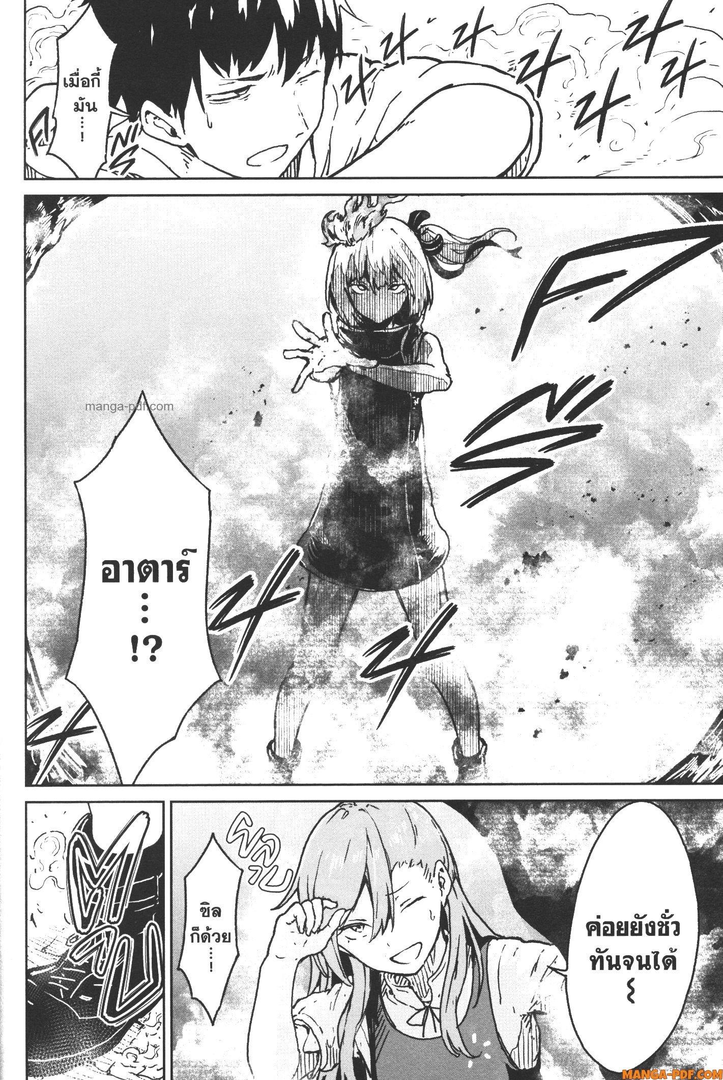 Kaminaki Sekai no Kamisama Katsudou – โลกนี้ โลกหน้า ข้าก็เป็นพระเจ้า Chap 16 - Next Chap 17