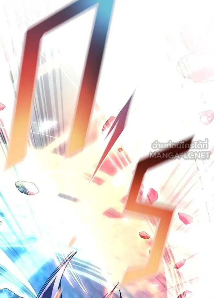 Villain To Kill Chap 200 - Next Chap 201