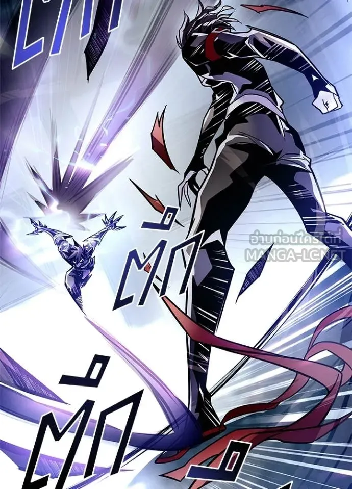 Villain To Kill Chap 209 - Next Chap 210