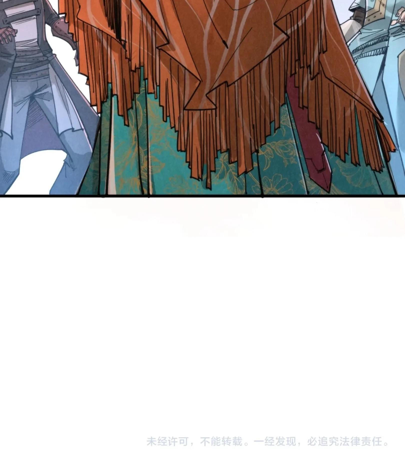 The Eternal Supreme Chap 271 - Next Chap 272