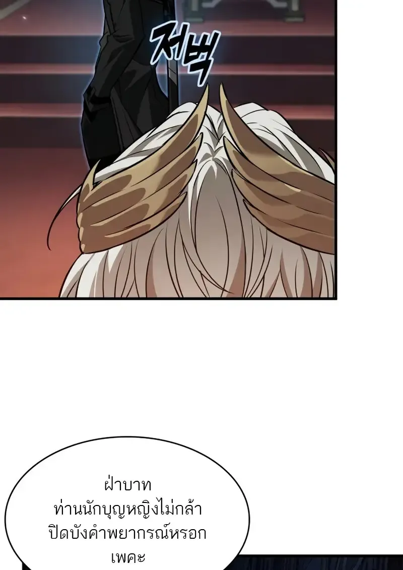 Pick Me Up, Infinite Gacha Chap 178 - Next Chap 179