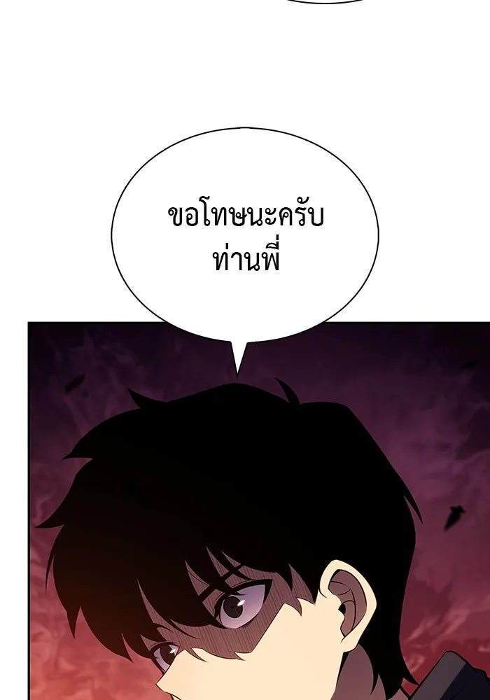 The Regressed Son of a Duke is an Assassin – ลูกชายคนเล็กของดยุกคือมือสังหาร Chap 58 - Next Chap 59