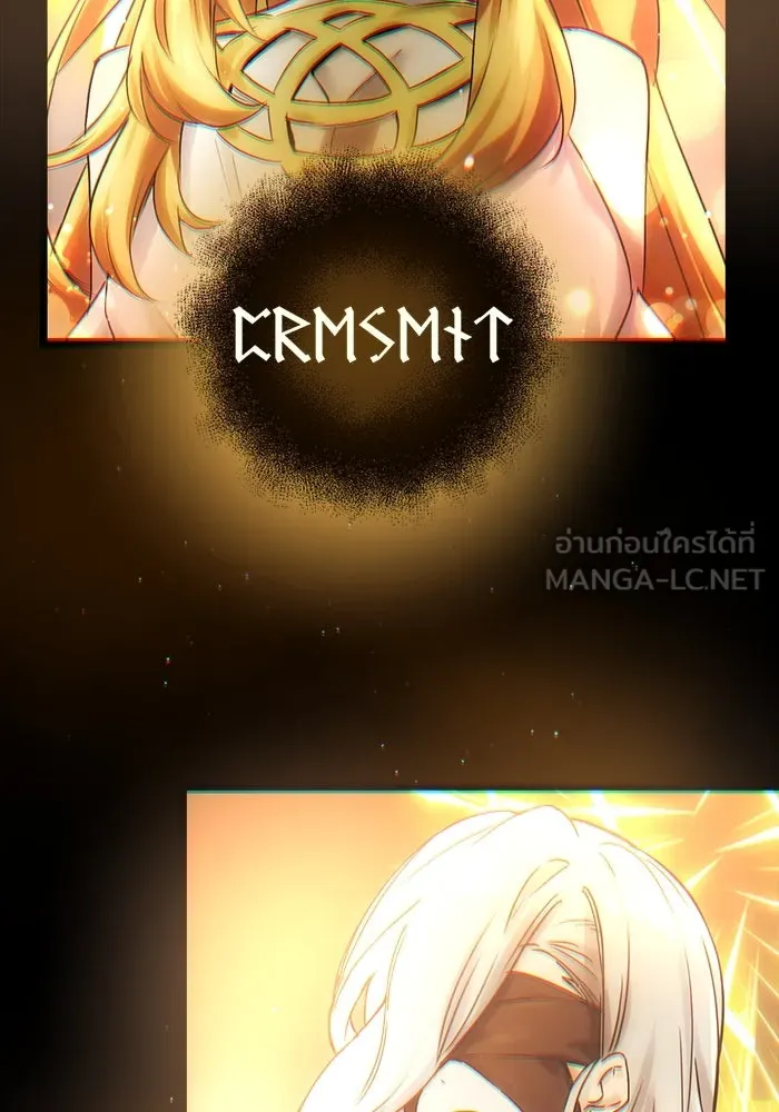 I Obtained a Mythic Item – พลิกชะตาคว้าไอเทมระดับเทพ Chap 3 - Next Chap 4