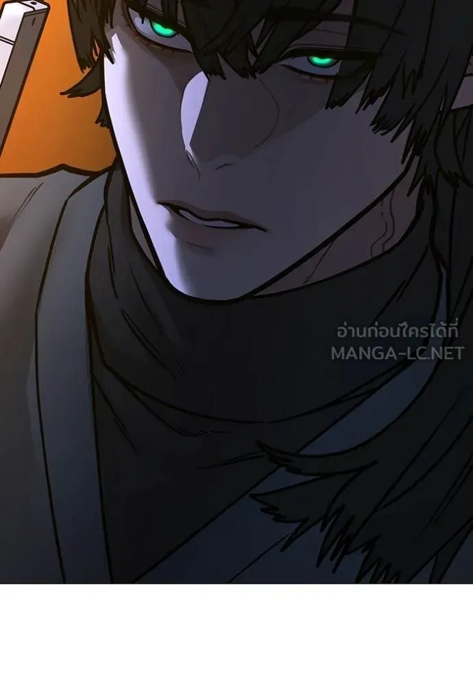 Reality Quest Chap 169 - Next Chap 170