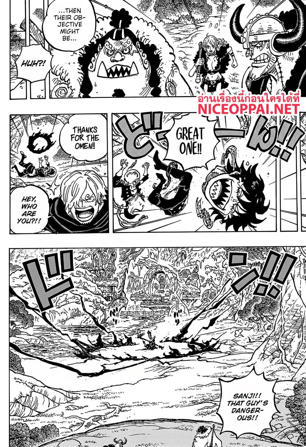 วันพีซ Chap 1180 - Next Chap 1181