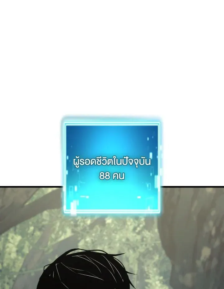 The Hero Returns Chap 94 - Next Chap 95