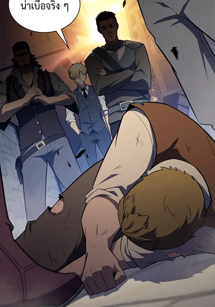 The Regressed Son of a Duke is an Assassin – ลูกชายคนเล็กของดยุกคือมือสังหาร Chap 26 - Next Chap 27