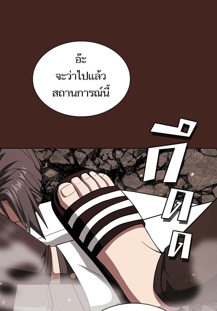 The Tutorial Tower of the Advanced Player – ผู้เล่นขั้นเทพแห่งหอคอยฝึกสอน Chap 213 - Next Chap 214