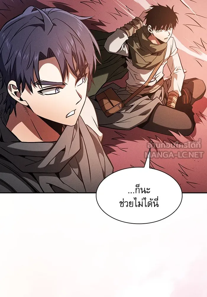 Academy’s Genius Swordmaster – นักดาบอัจฉริยะจากอะคาเดมี Chap 109 - Next Chap 110