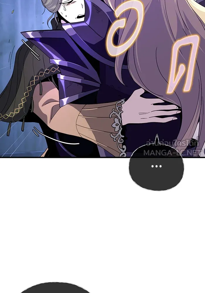 The Dark Magician Transmigrates After 66666 Years – จอมเวทเกิดใหม่ในรอบ 66666 ปี Chap 111 - Next Chap 112