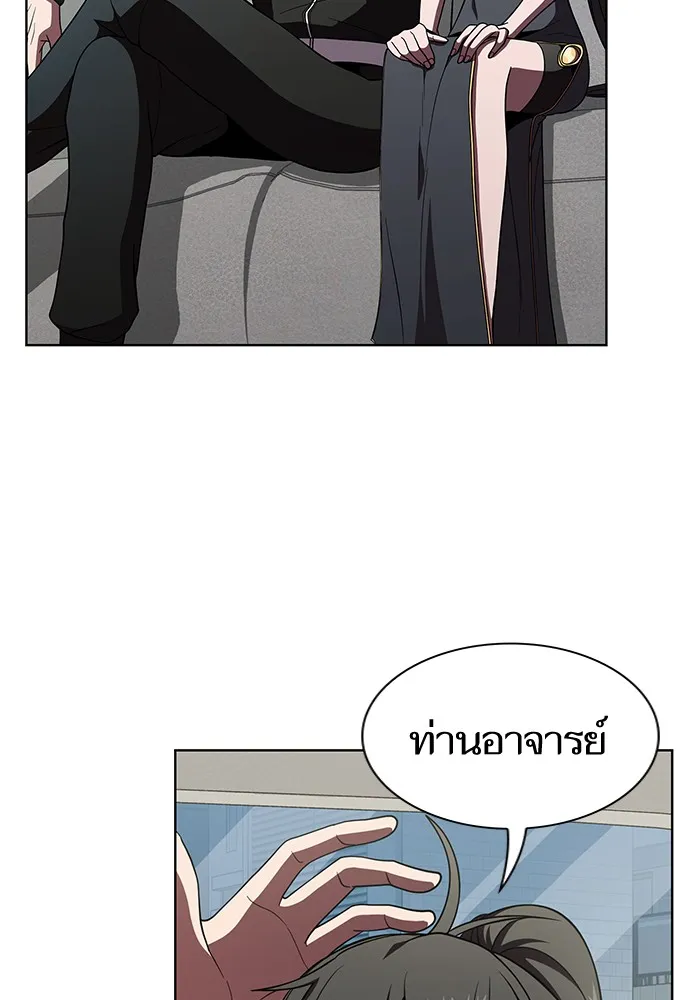 The Tutorial Tower of the Advanced Player – ผู้เล่นขั้นเทพแห่งหอคอยฝึกสอน Chap 66 - Next Chap 67