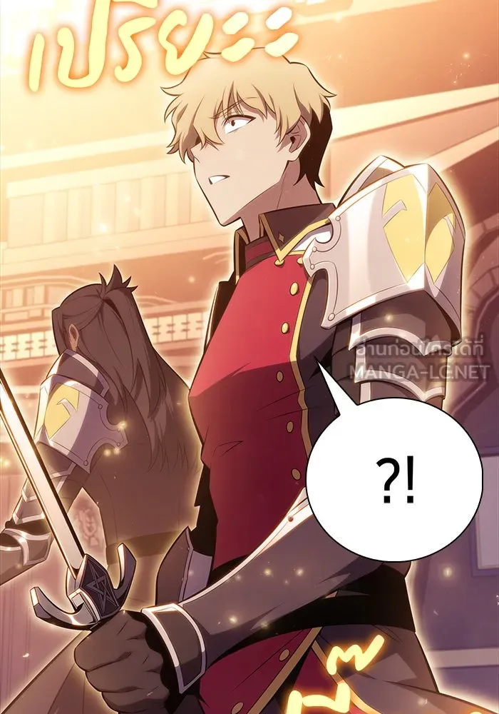 The Regressed Son of a Duke is an Assassin – ลูกชายคนเล็กของดยุกคือมือสังหาร Chap 34 - Next Chap 35