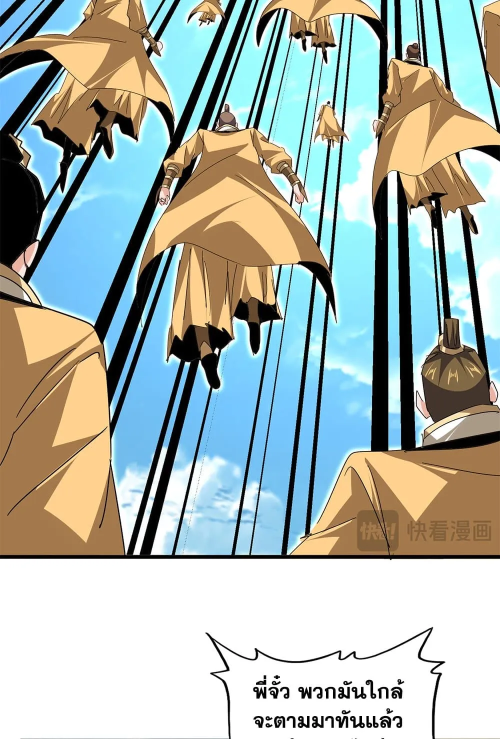 Magic Emperor Chap 794 - Next Chap 795
