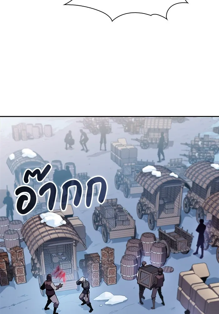 The Regressed Son of a Duke is an Assassin – ลูกชายคนเล็กของดยุกคือมือสังหาร Chap 13 - Next Chap 14