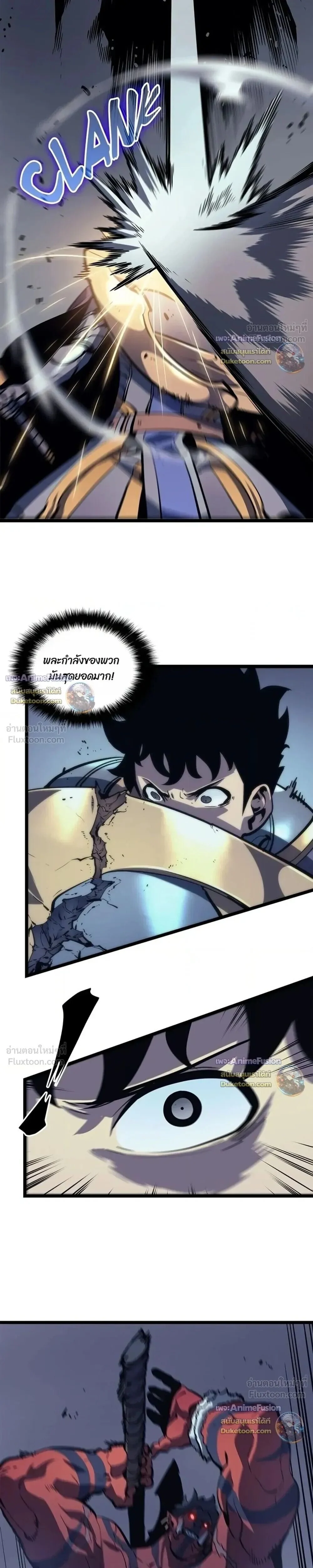 Solo Leveling : Ragnarok Chap 69 - Next Chap 70