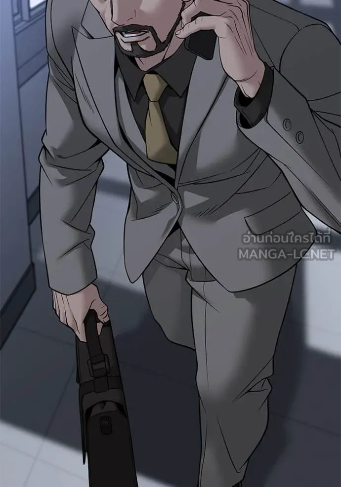 The Bully in Charge Chap 155 - Next Chap 156