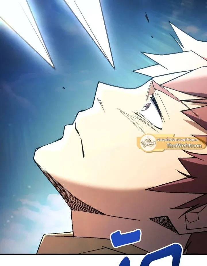 The Hero Returns Chap 95 - Next Chap 96